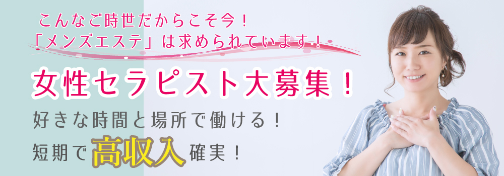 ラフィネ 京王多摩センターSC店のエステ・エステティシャン(業務委託/東京都)新卒可求人・転職・募集情報【ジョブノート】