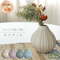 楽天市場 水色 小物の通販