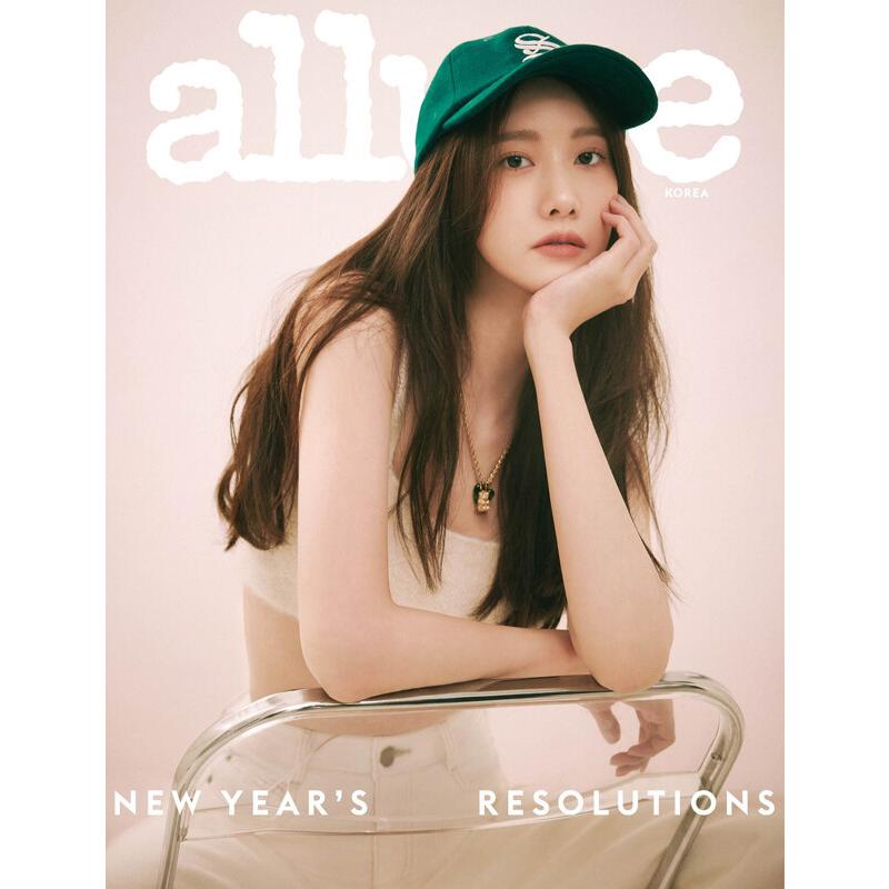 ALLURE 雑誌