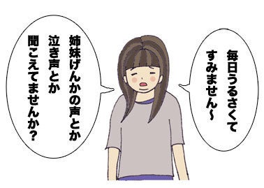 ゆかいなおばさん | LINEスタンプ |