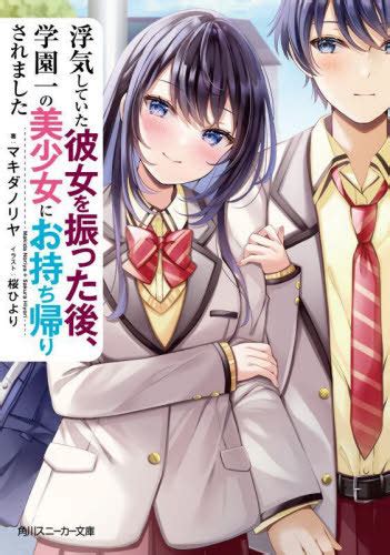 お嬢様、調教のお時間です【第3話】お嬢様、屋外緊縛放置プレイにぐっちょり - エロ漫画・アダルトコミック - FANZAブックス(旧電子書籍)