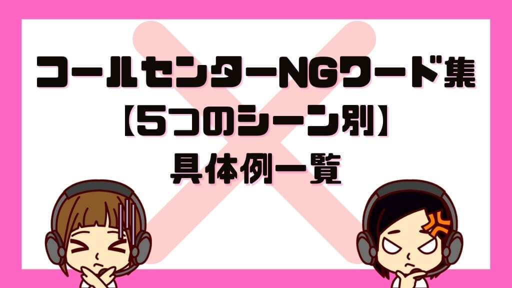 例文10選｜工夫1つで効果抜群！ 適応力の自己PRの簡単な書き方 | アクセス就活PLUS｜就活ノウハウをイラストで紹介する情報サイト