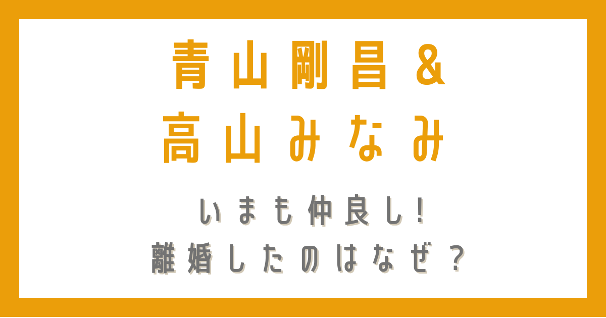 コナン」青山剛昌の登場にファン歓喜！上戸彩＆高山みなみも「復帰おめでとうございます」と祝福(画像13/15) | 最新の映画ニュースならMOVIE  WALKER