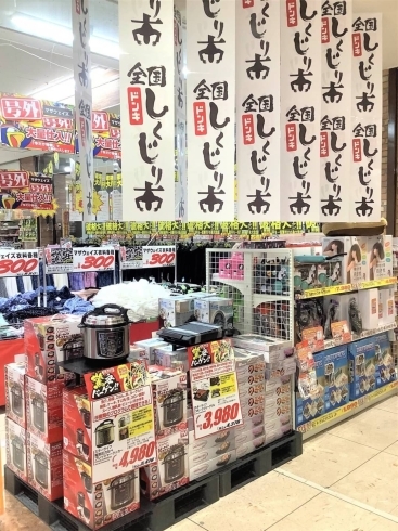 ドン・キホーテお買い得商品 なんと1000円で7段シェルフラックGET！！☆KENTARO☆