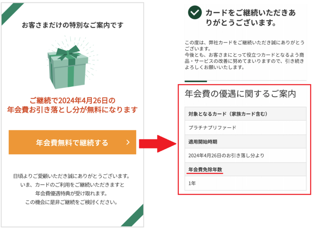 やりがい×働きやすさ=プラチナ企業 御社はランク入り? NEO-COMPANY モードチェンジ