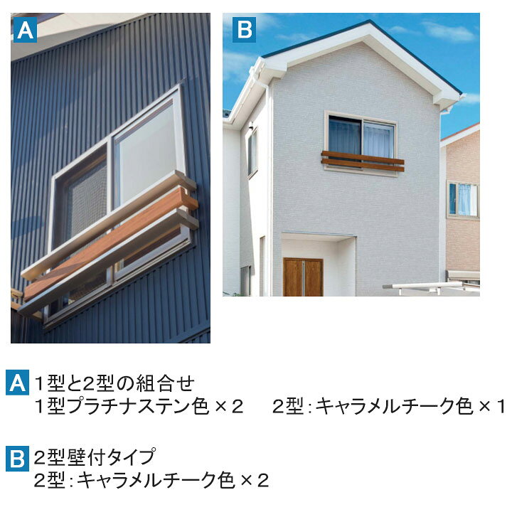 こどもの窓からの転落防止柵 久しぶりＤＩＹサラモリカフェ