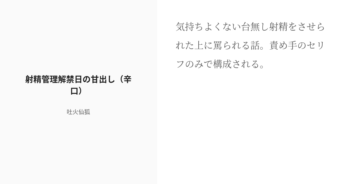 男性がコンドーム着用した場合の快感度は何パーセント低下するのか。 パートナーに痛み、もしかしたら死に至らしめるリスクを減らすためにできること | 