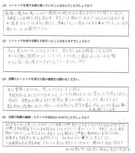 拷問】おすすめの小説を無料で読む｜作品一覧