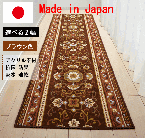 床に吸着 廊下カーペット 90×800 幅90 ロング 防音 吸着 滑り止め インテリア 廊下用 絨毯 ラグ 床暖対応 8ｍ