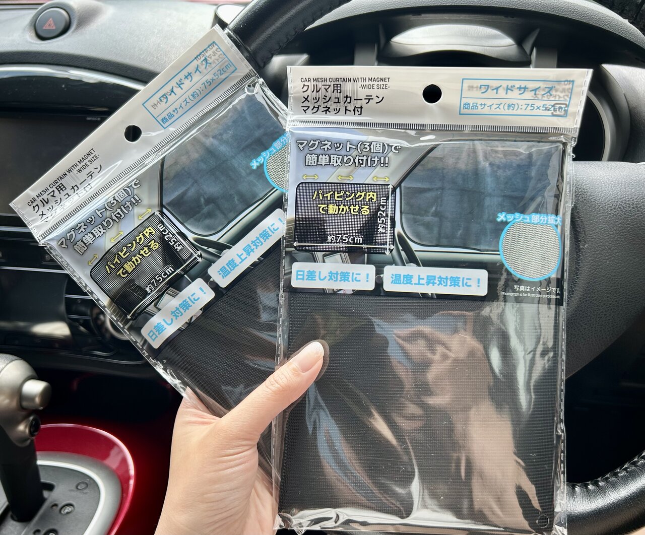 100均ダイソーのマグネットシートは色やサイズが豊富！売り場はどこ？使い方は？イチオシichioshi