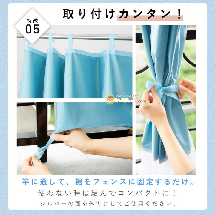 ベランダ 遮光カーテン」の人気商品一覧安い商品を通販サイトから探す - 価格.com