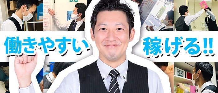 2024年新着】福岡県の男性高収入求人情報 - 野郎WORK（ヤローワーク）