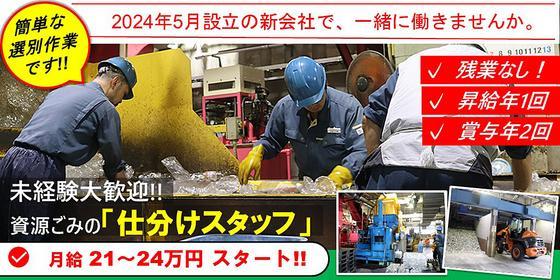 浦安市・グループホーム・最寄り浦安駅・介護スタッフ・日払い9割即日振込|【浦安 駅】≪派遣職員≫週3日から相談OK＆日払い90％対応！グループホームでのケアスタッフ募集中|[浦安市]の介護職・ヘルパー(派遣)の求人・転職情報 | 