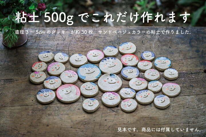 自宅用陶芸キットのおすすめ人気ランキング 2025年マイベスト