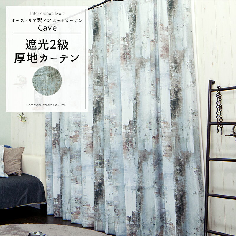 楽天市場 カーテン インダストリアルの通販