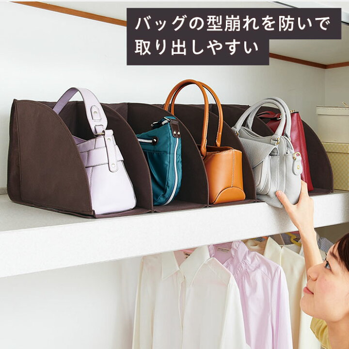ウォークインクローゼット バッグ収納のアイデア・おすすめ商品・おしゃれな実例RoomClip ルームクリップ