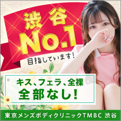 ゆいかのプロフィール：東京メンズボディクリニック TMBC 渋谷店（渋谷エステ・性感（受付））｜アンダーナビ