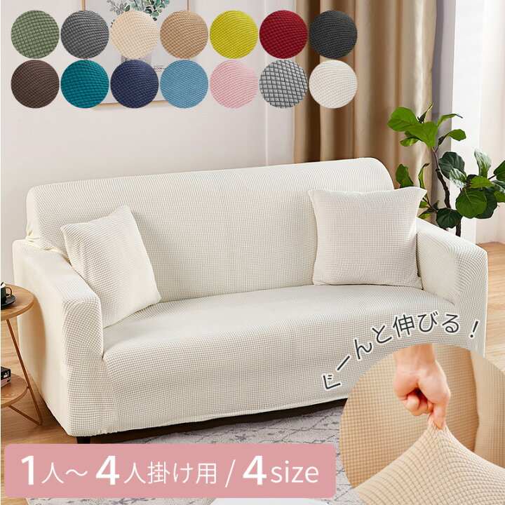 ショップP10倍カバー単品洗える2WAYフロアソファ専用カバー Lサイズ 幅250cm デニム調生地 インディゴブルー 別売り 専用カバー 代引不可Fab the Home ライトデニム ソファカバー 2人用：210×210cm デニム素材 ベッドカバー等多用途に使えます