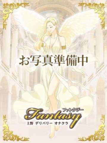 上野オナクラ Fantasy(ファンタジー)／上野・御徒町 出張オナクラ｜手コキ風俗マニアックス