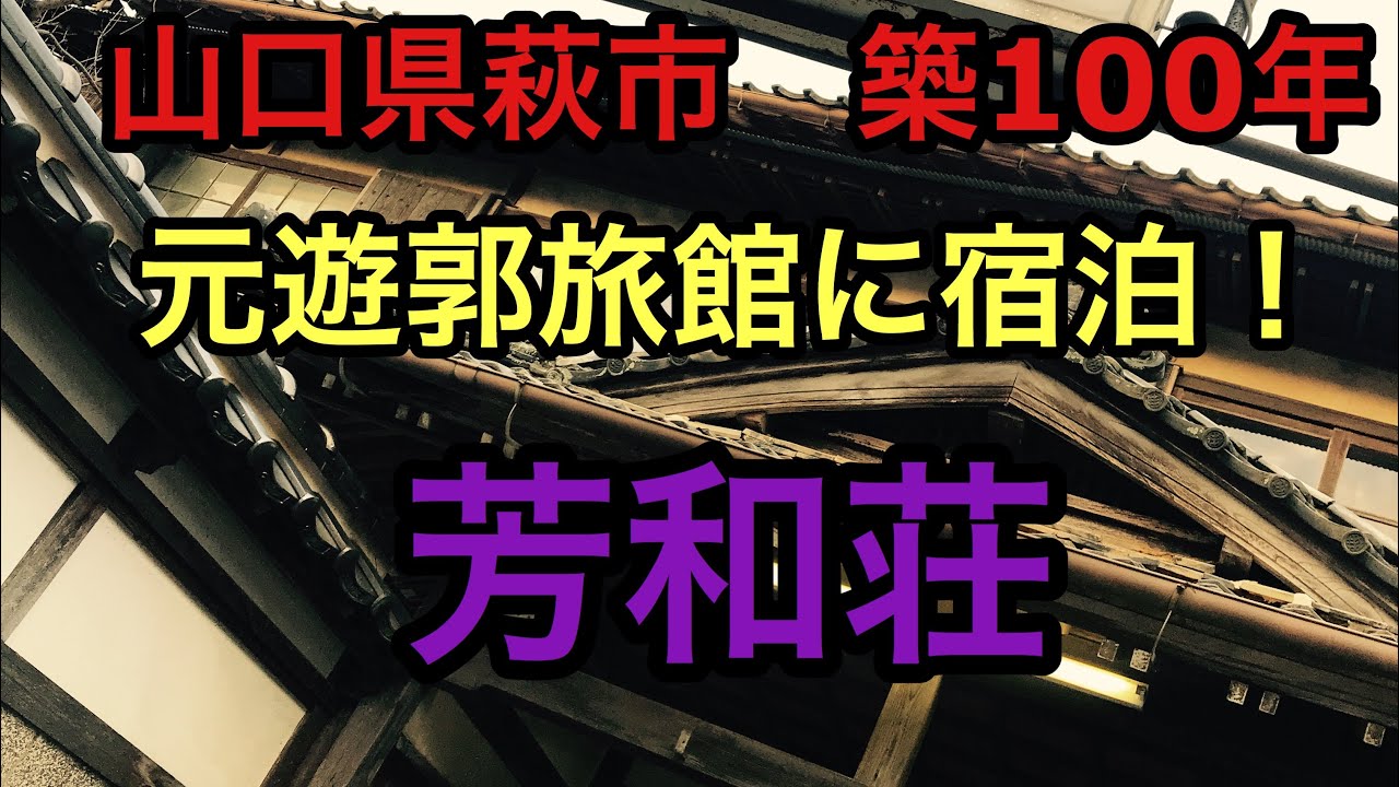 山口の風俗情報は風俗王