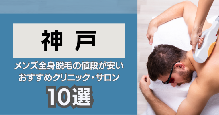 広島の高級ホテルおすすめ8選！贅沢な空間でリッチなひとときを過ごそう | aumo[アウモ]