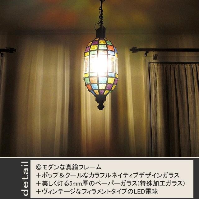 GADAN モロッコインテリア