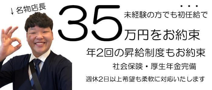 三重デリヘル研究所（ミエデリヘルケンキュウジョ）［四日市 デリヘル］｜風俗求人【バニラ】で高収入バイト