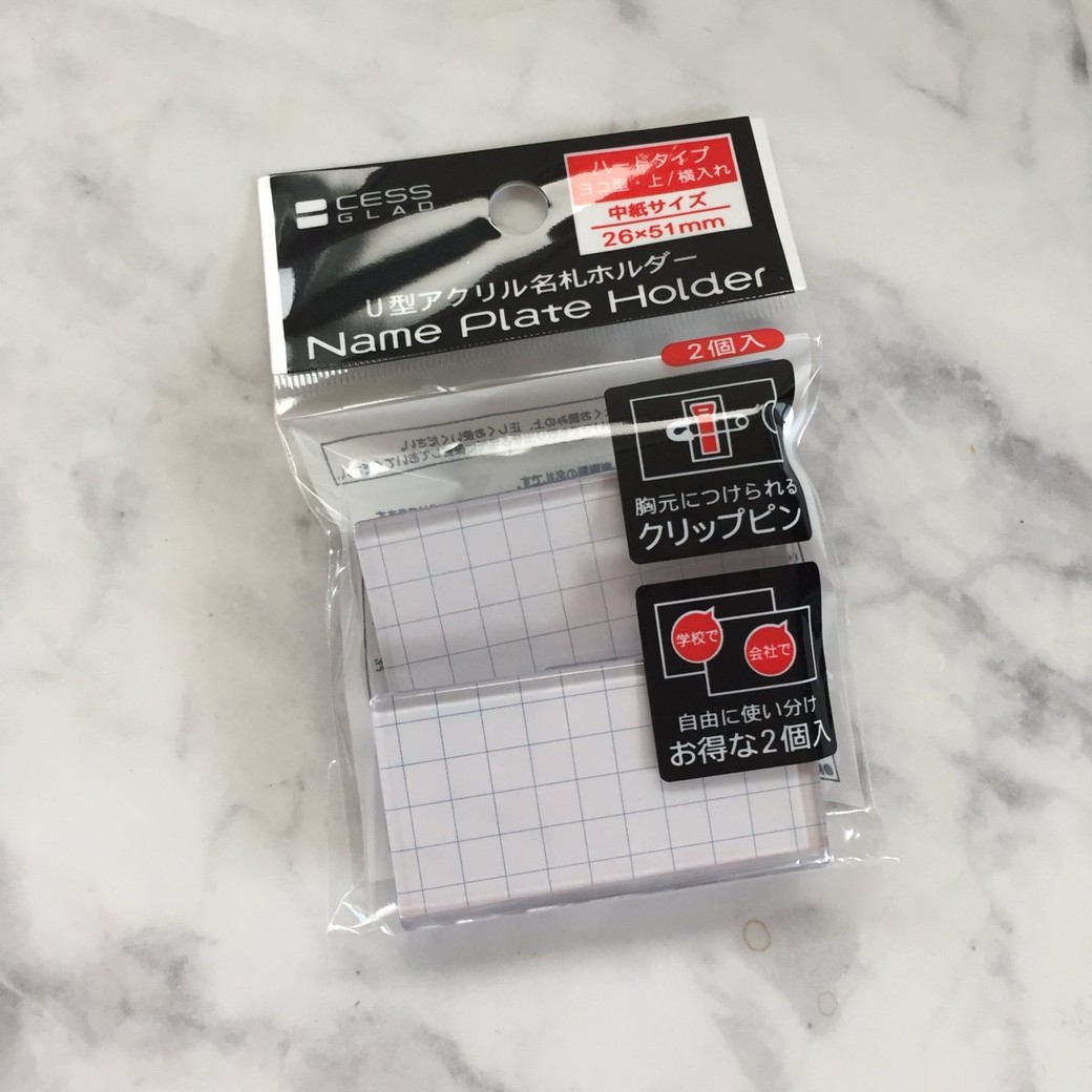 セリア x ニトリ これは便利！壁掛けお便りボックス♪Okaeri