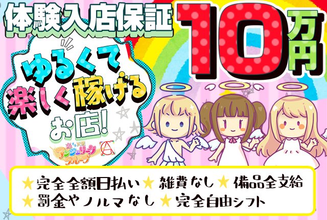 本番体験談！新横浜のピンサロ2店を全210店舗から厳選！【2024年おすすめ】 | Trip-Partner[トリップパートナー]