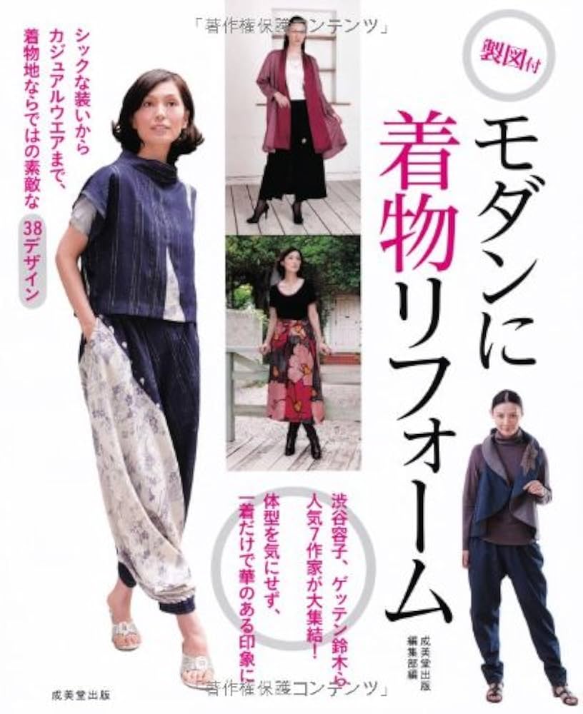 着物レンタル・着物きものリフォームなら、きもの処 いなもり