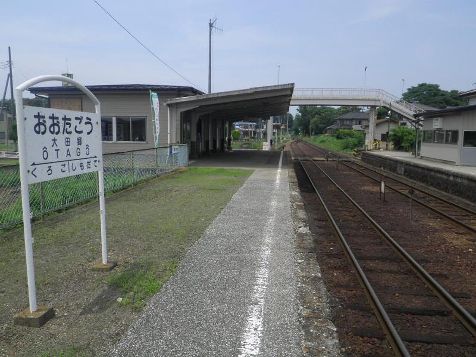 大田郷駅 - Wikipedia