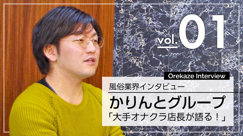 名古屋]市内その他オナクラ・手コキ風俗女の子ランキング | アサ芸風俗