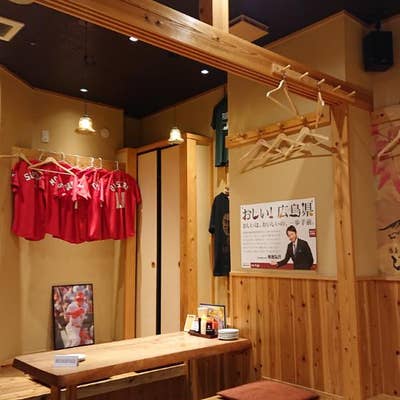 じゃけん 名古屋2号店 -