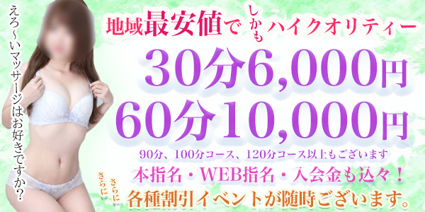 女性用性感マッサージとは？施術の流れや内容【保存版】 | 女性用性感マッサージ