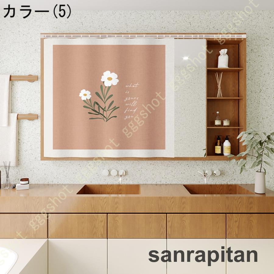 くまのプーさん カーテン カフェカーテン かわいい おしゃれ 45×120cm 目隠し 小窓 キッチン 洗面所 ディズニー くまのプーさん グッズキャラクター 日本製 -スリーピース ギフトモール店 - プレゼント＆ギフトのギフトモール