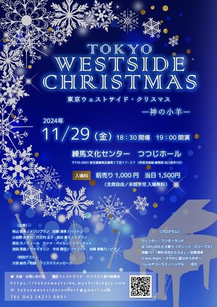 月収25万～！今がチャンス！！＼現場社員大募集／ ((株)ウエストサイド) 新宿のその他の正社員の求人情報 株式会社ウエストサイド｜ジモティー