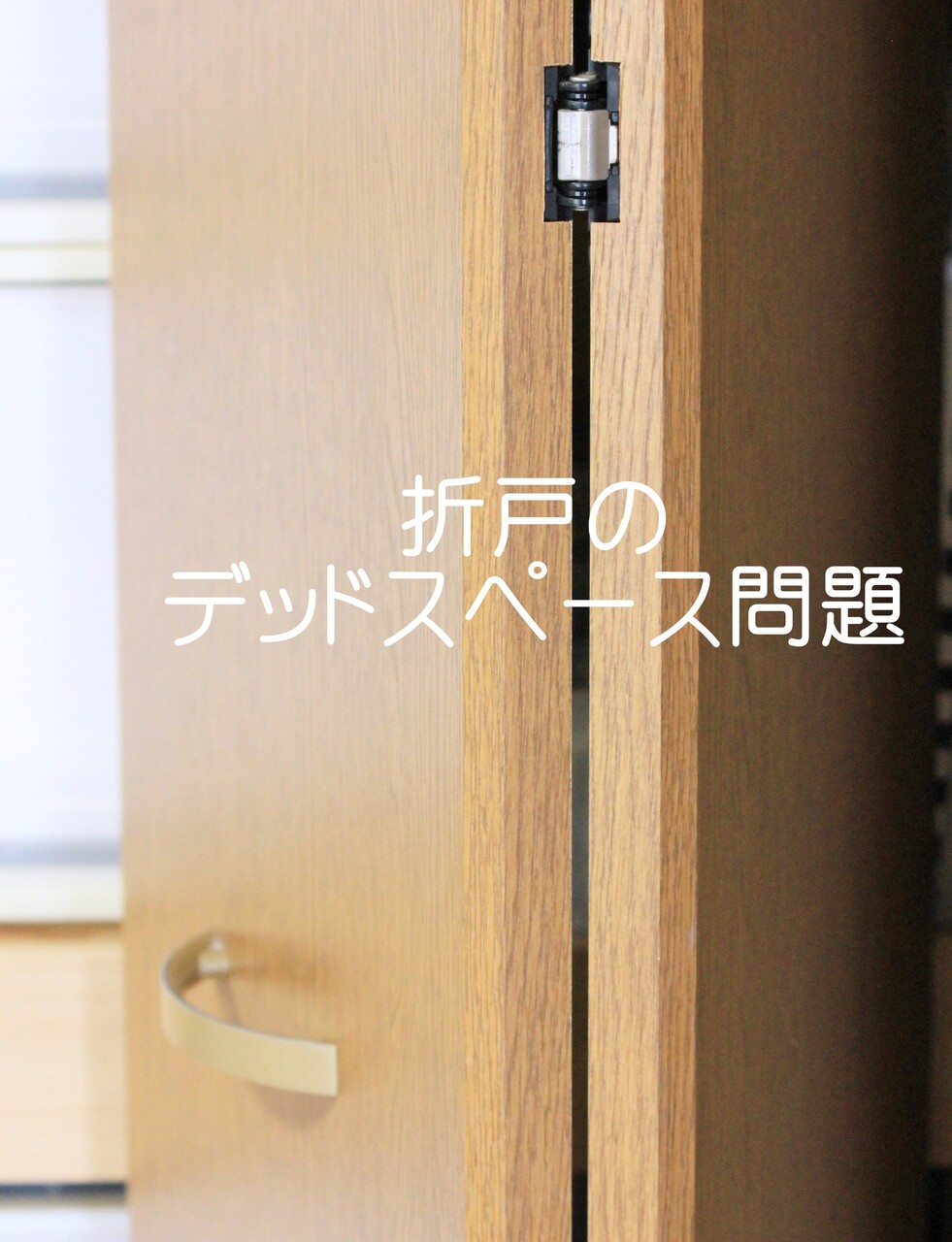 クローゼットの収納アイデアは達人に聞け！スッキリ度増し増し技あり実例30ヨムーノ