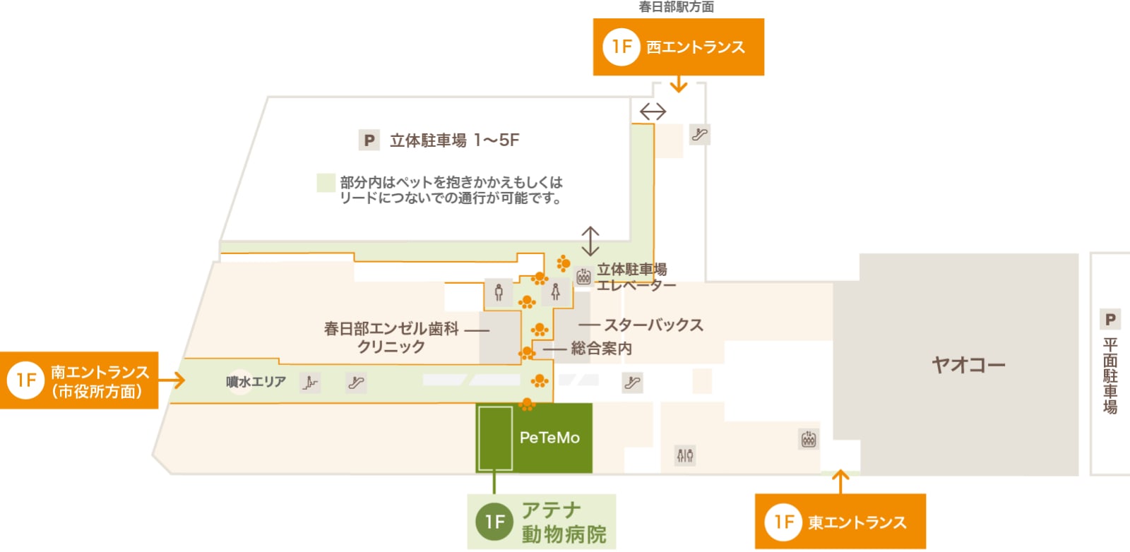 巻頭ページ＝越谷市民向けのライフマガジンsuisui - 春日部経済新聞