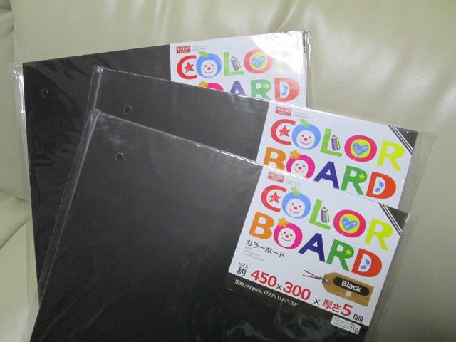 100均 ダイソー「カラーボード」2色を比較！推し活やポップ、工作◎売り場は？イチオシichioshi
