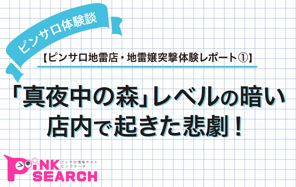 楽天ブックス: 激安で本番できる地方都市の場末ピンサロ店盗撮 - (アダルト) -