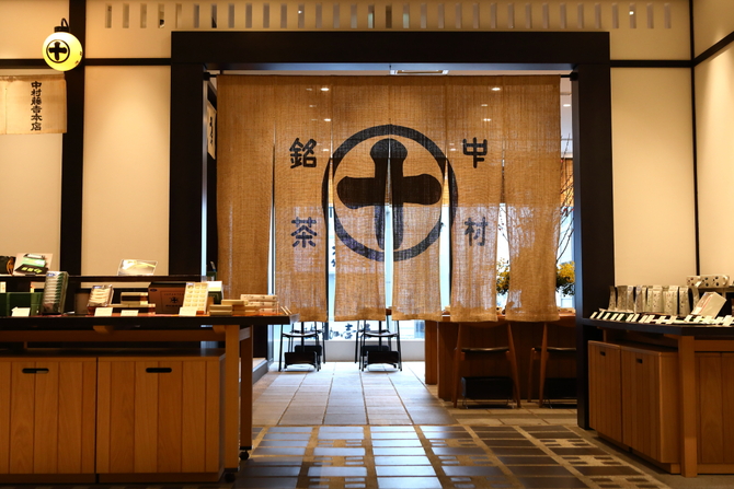 ほっと一息くつろげる和風カフェの内装7選！作り方のポイントも解説 - 龍村美術織物 「和」のある暮らし