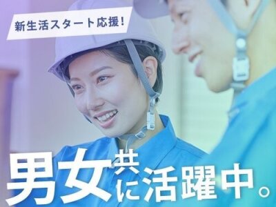 ホームケア土屋 岐阜[可児市]|【夜勤】無料で専門資格を取得可！介護デビュー応援♪◇無資格・未経験歓迎◇週1OK/WワークOK/高収入 /残業なし/【夜間は見守り中心のお仕事です】|[可児市]の介護職・ヘルパー(パート・アルバイト)の求人・転職情報