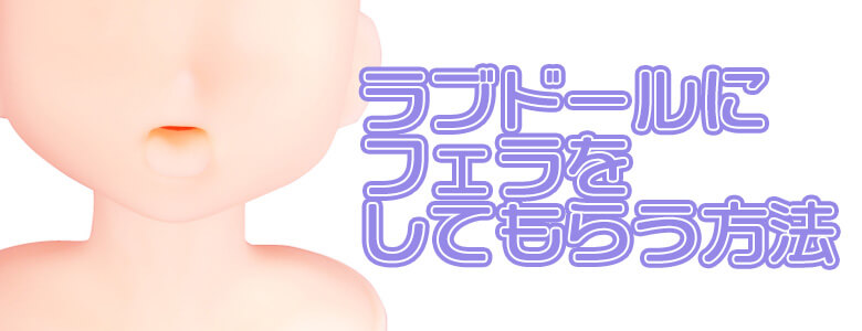 絶頂！爆転フェラボンバー】亀頭をじっくり舐め回す！コスパが良い電動オナホールでシコった！！ - オナッツ