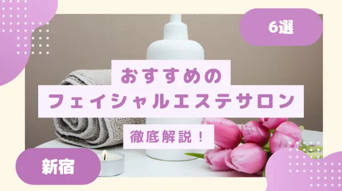 Bloom 新宿西口店/Bloom メンズ新宿西口店