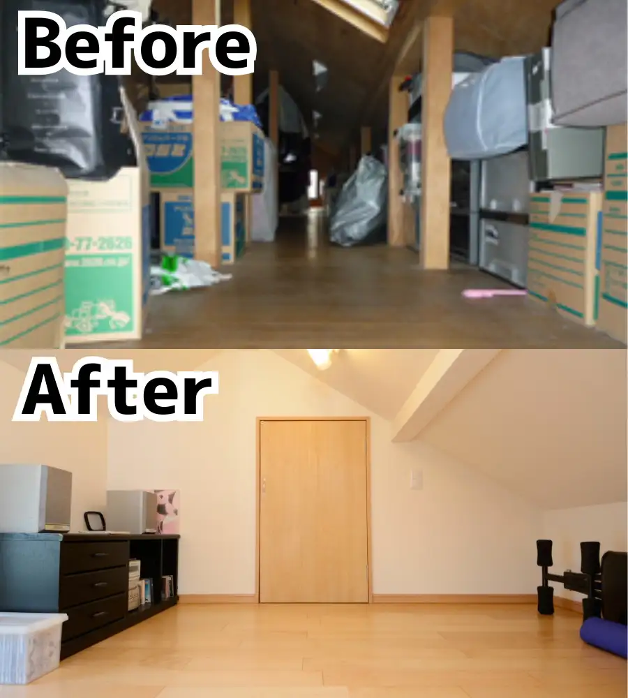 屋根裏部屋の思いがけない追加費用屋根裏部屋がほしい！イエマガ