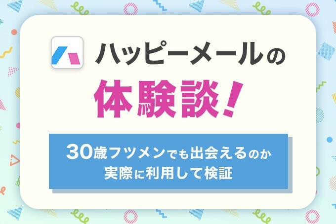 体験談】素人がWebライターを副業でやってみた結果！副業デビューでも稼げました！