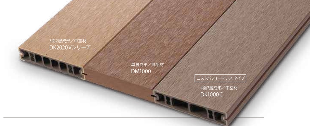 人工木材・再生木材製造販売株式会社エコウッド ECOWOOD Co.Ltd