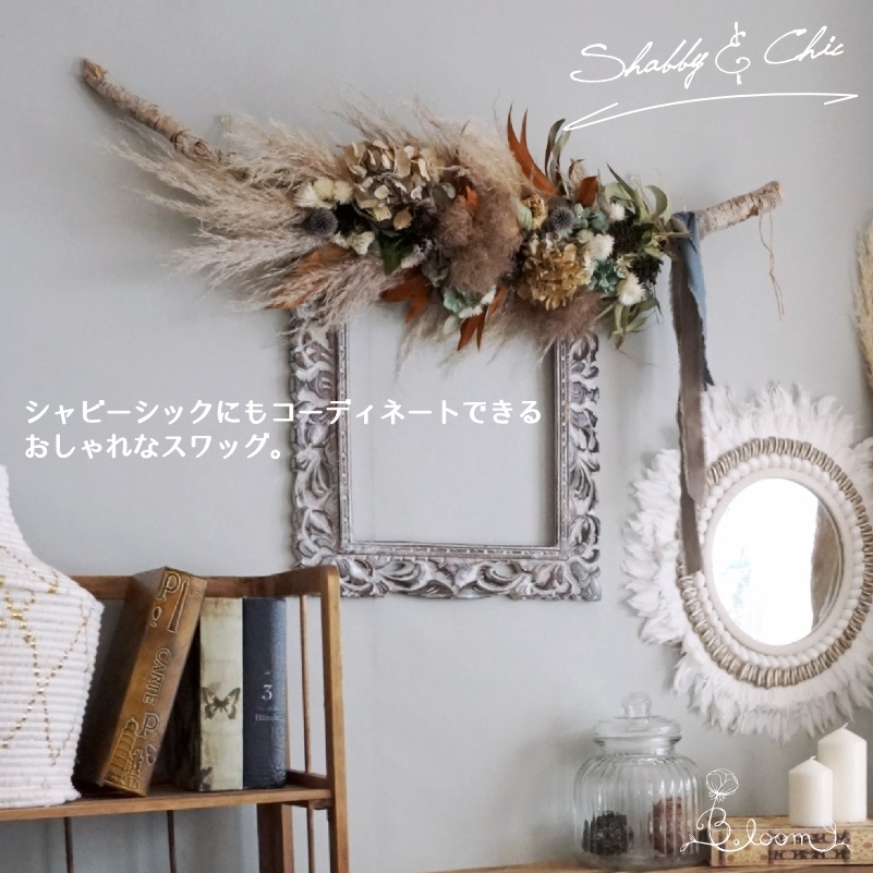 一輪挿し×ドライフラワー」が最強のおしゃれアイテムである理由公式 TSUKIGIみつまた