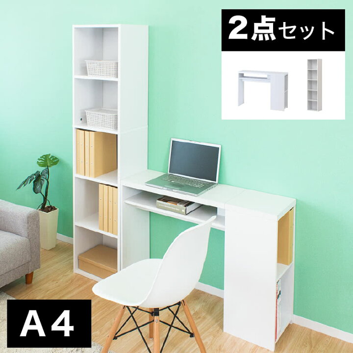 カラーボックスで机をDIY。勉強机もおしゃれな机もアレンジ自在で超使えるヨムーノ