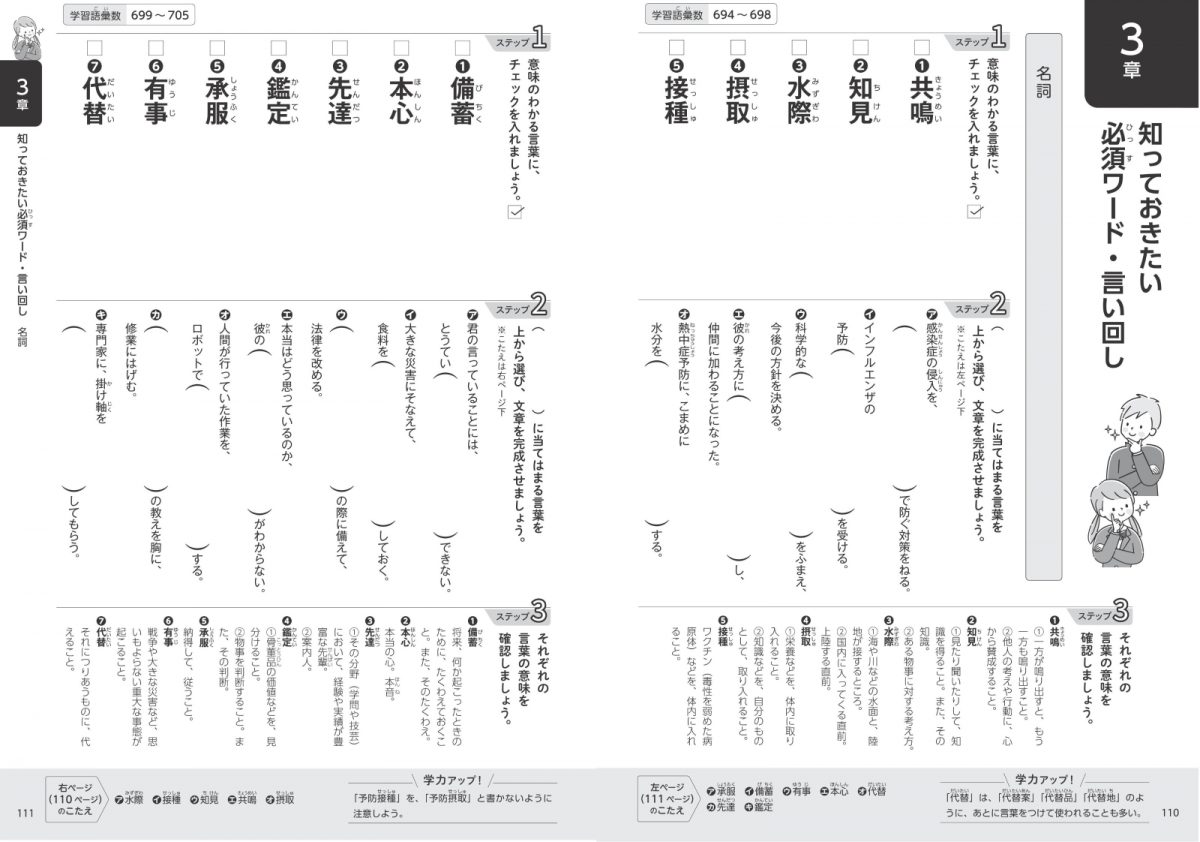 イラスト付き】502 Bad Gatewayとは？発生原因と予防・対策を解説｜Msta